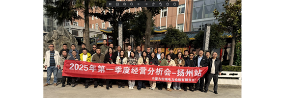 主题：女神节快乐·致敬电力她力量▏宏瑞电力检修的“超能半边天”